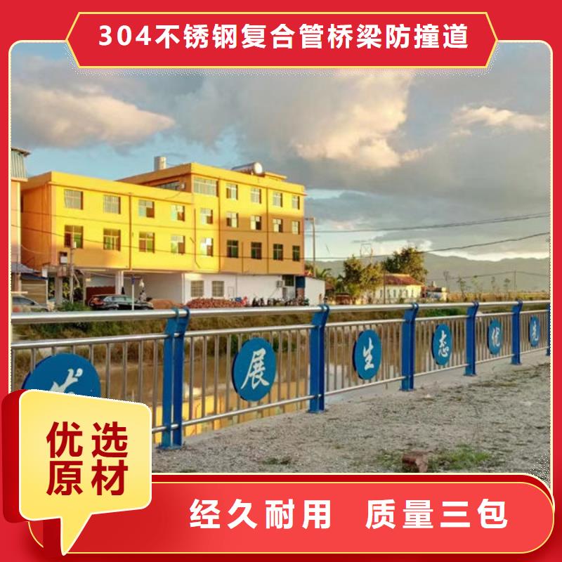 桥梁不锈钢复合管护栏生产厂家桥梁不锈钢复合管护栏生产厂家