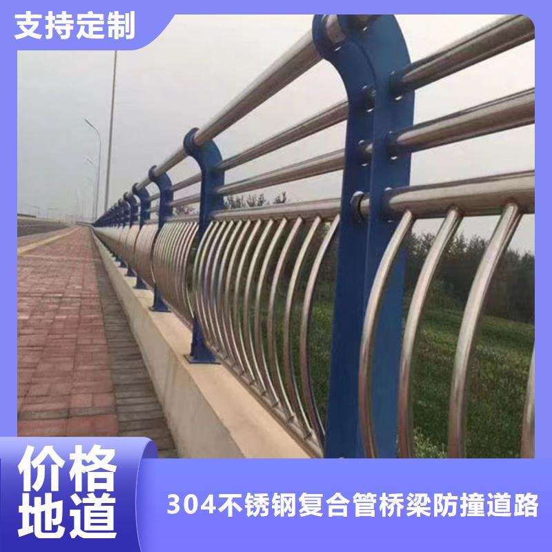 护栏-【不锈钢道路桥梁防撞护栏】优势