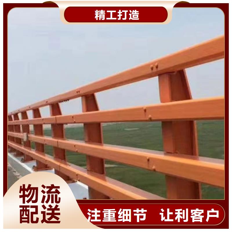 【护栏不锈钢道路桥梁防撞护栏买的放心安兴用的舒心】