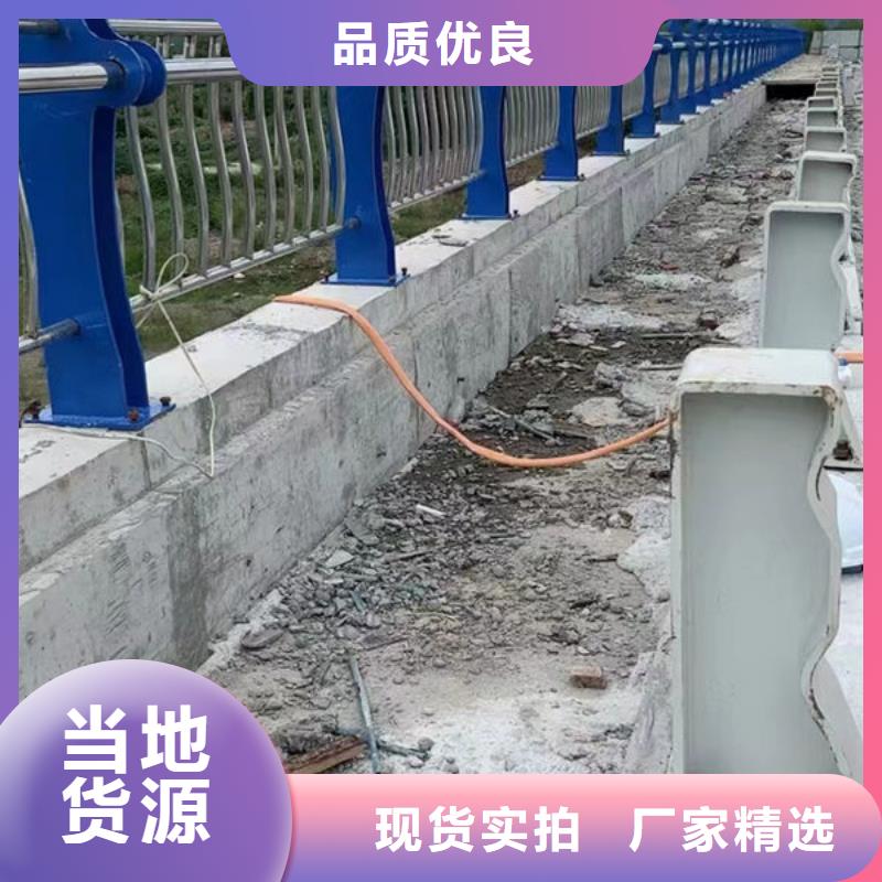 不锈钢碳素护栏欢迎来电不锈钢复合管护栏不锈钢碳素护栏