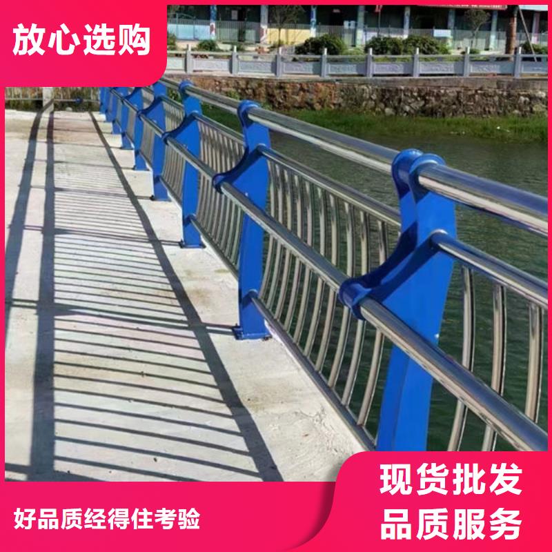 护栏-河道护栏厂家直销放心