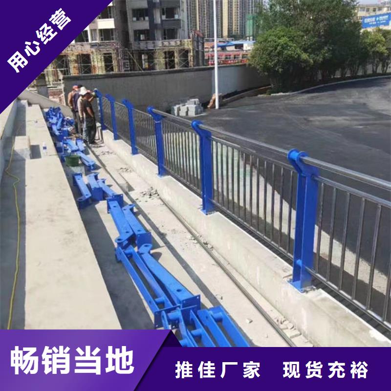 桥梁防撞护栏来图定制