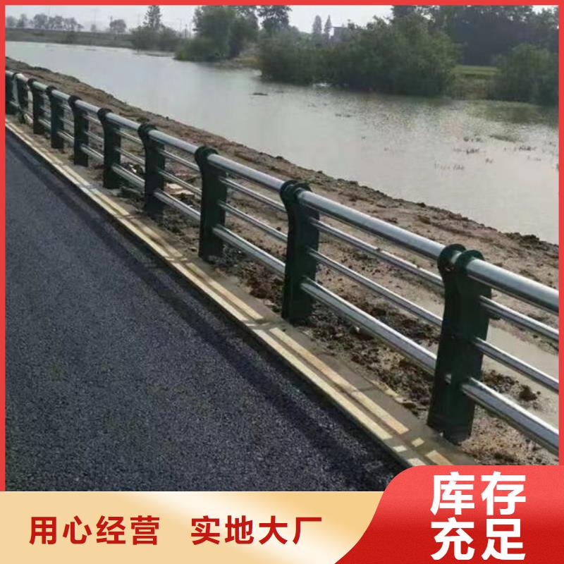 【护栏_景观护栏品质商家】