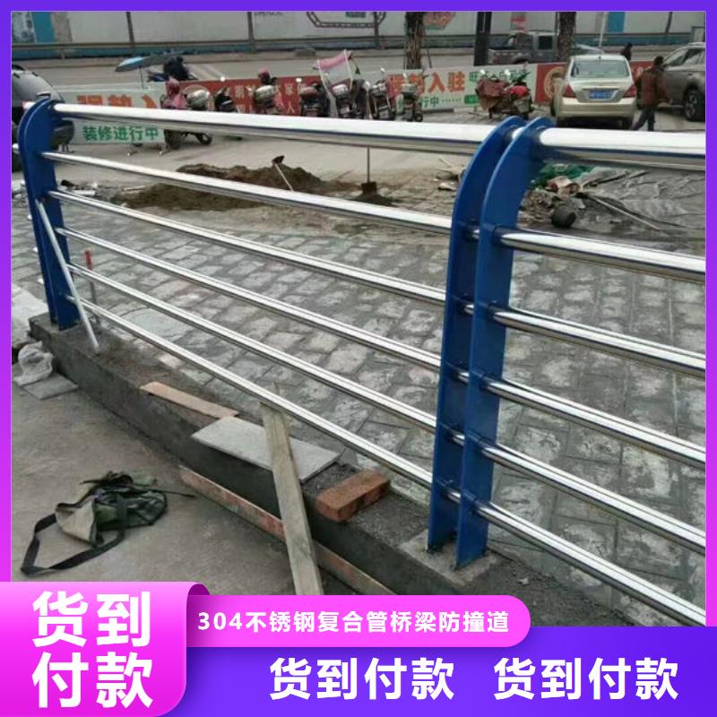 桥梁防撞护栏（山东）来电咨询不锈钢复合管护栏（济南）桥梁防撞护栏（山东）不锈钢复合管护栏（济南）