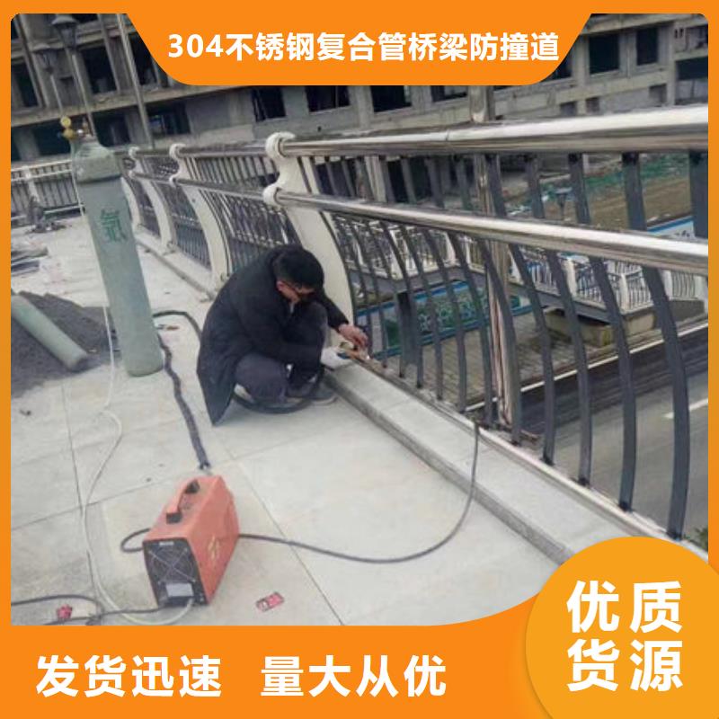 桥梁防撞护栏来图定制