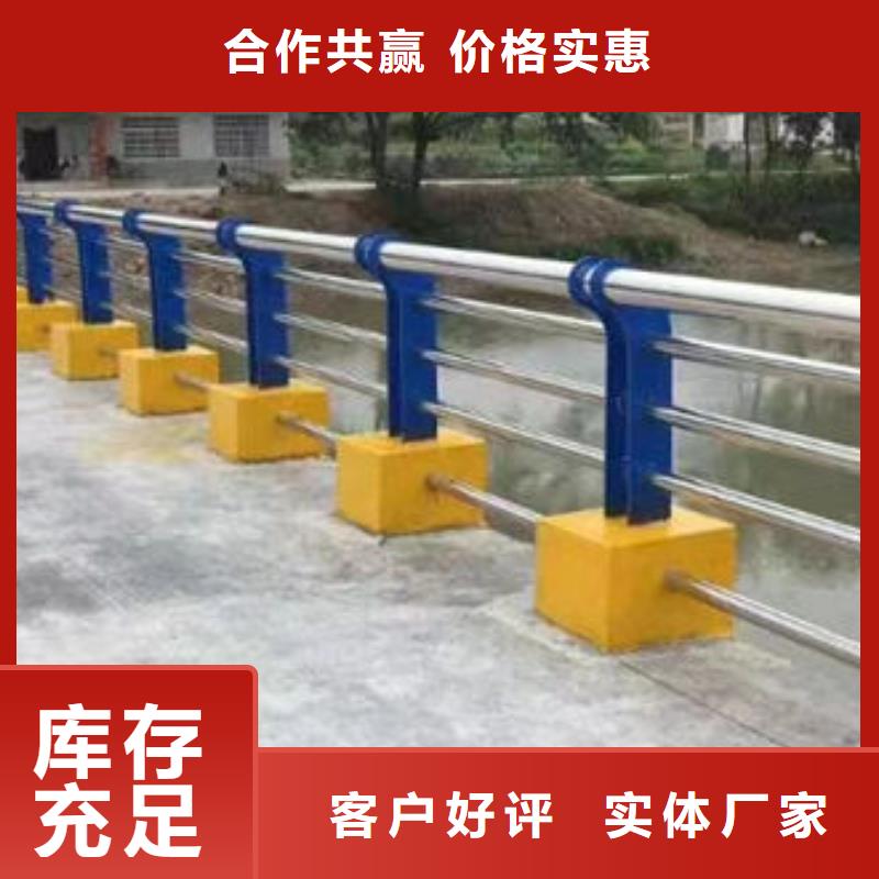 不锈钢复合管护栏生产厂家不锈钢复合管护栏