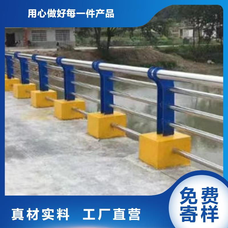 公路桥梁护栏生产厂家不锈钢碳素管护栏公路桥梁护栏生产厂家不锈钢碳素管护栏