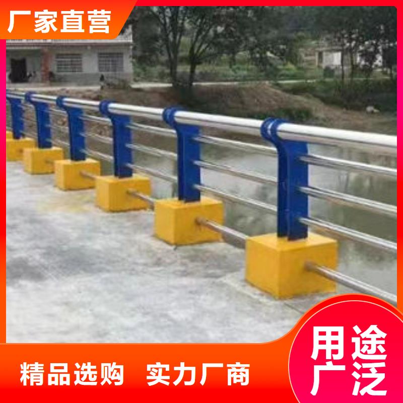 #道路隔离护栏#规格全