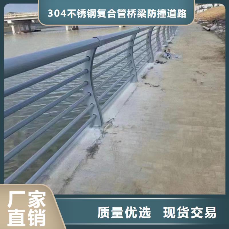 #河道景观护栏#专业生产