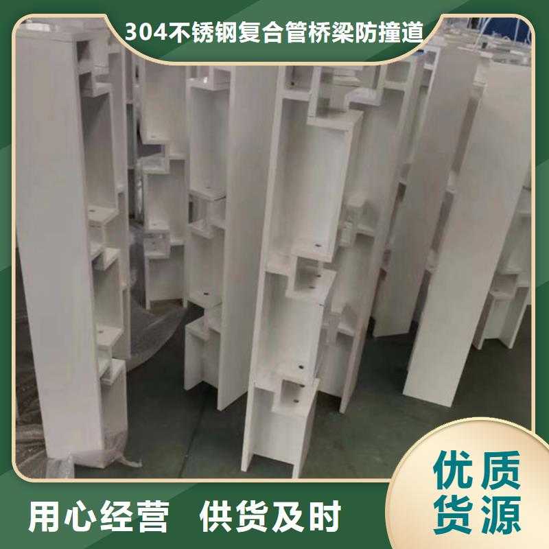 护栏道路护栏性价比高