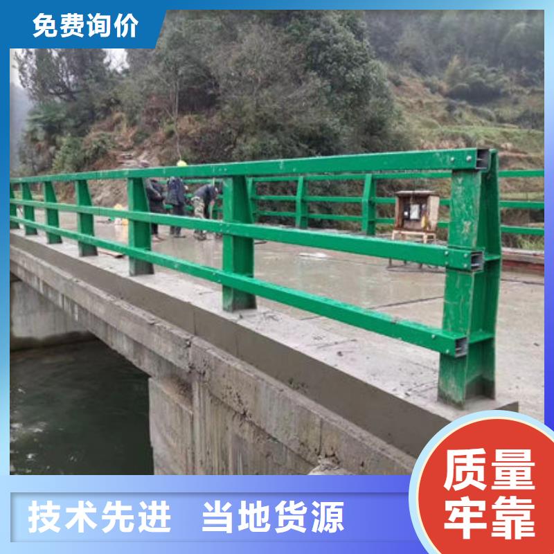 #道路隔离护栏#规格全