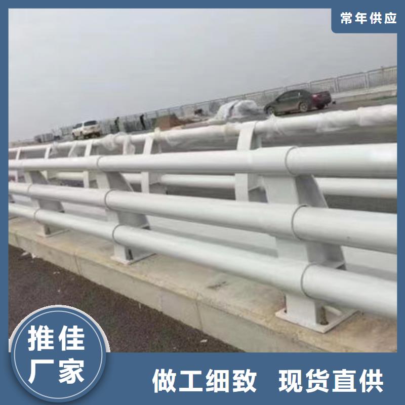 桥梁防撞护栏（山东）来电咨询不锈钢复合管护栏（济南）桥梁防撞护栏（山东）不锈钢复合管护栏（济南）