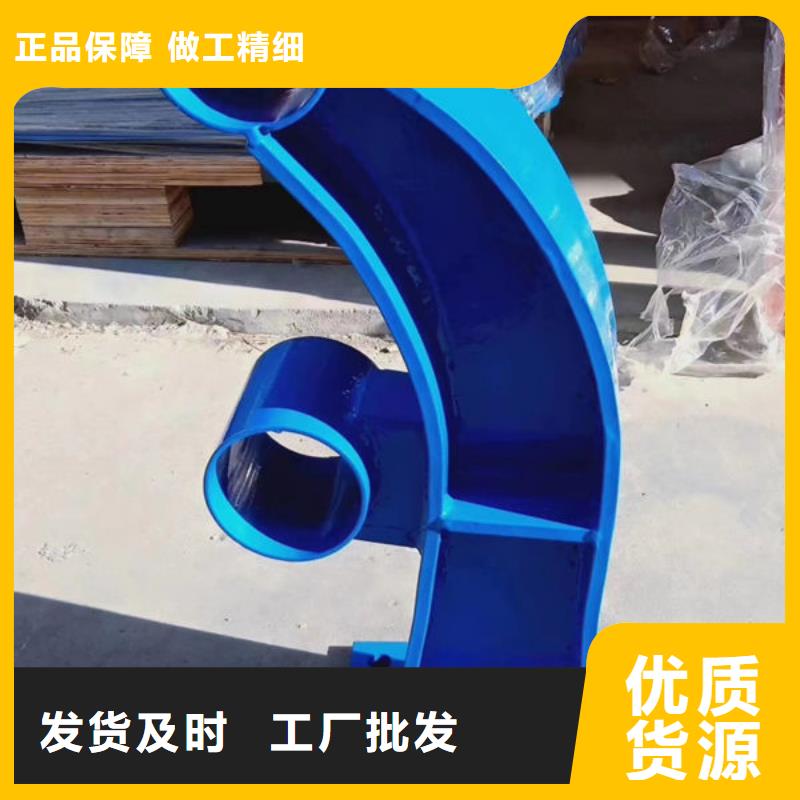  护栏价格实惠工厂直供