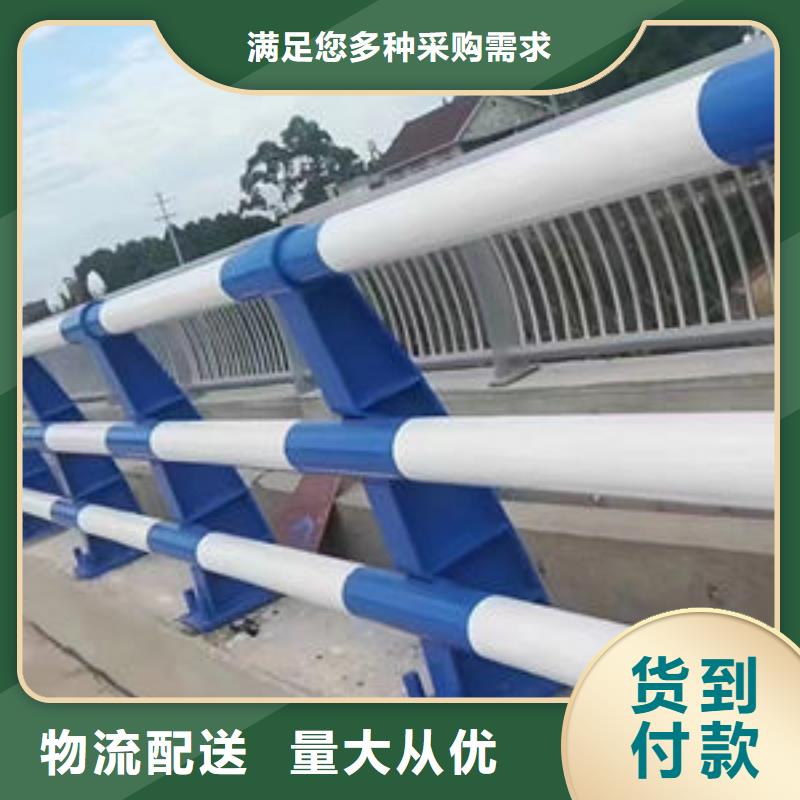 公路桥梁护栏生产厂家不锈钢碳素管护栏公路桥梁护栏生产厂家不锈钢碳素管护栏