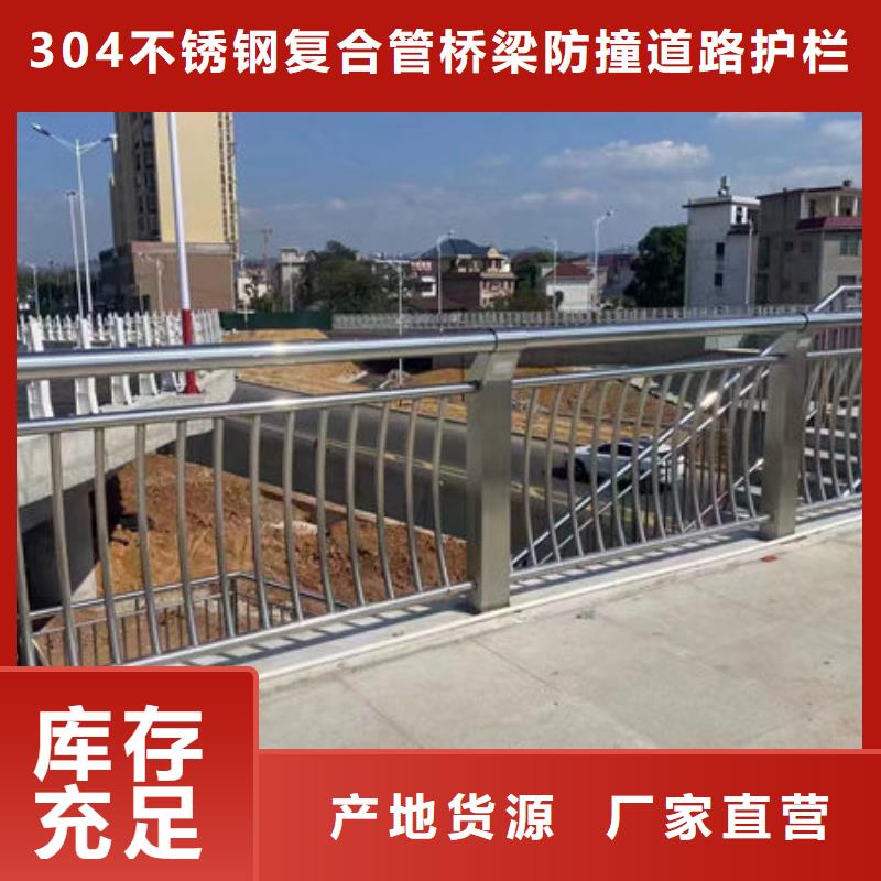 护栏道路护栏性价比高