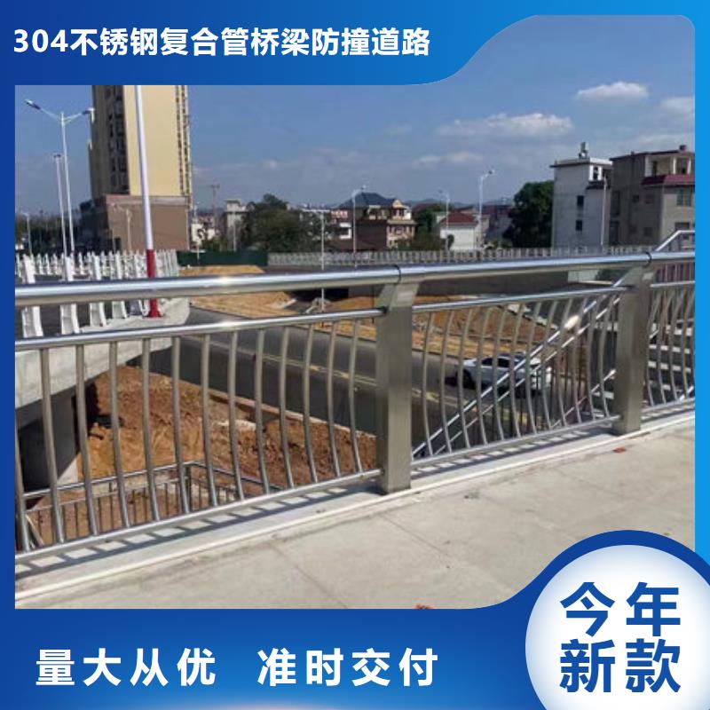 景观护栏订制不锈钢复合管复合管栏杆生产厂家
￥110.00订制不锈钢复合管复合管栏杆生产厂家
￥110.00