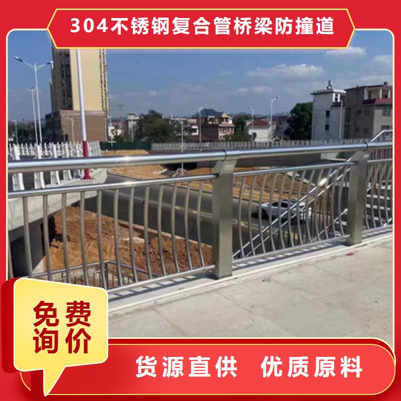 桥防撞护栏-桥防撞护栏放心