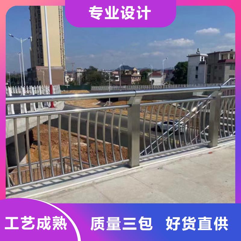 景观护栏生产厂家