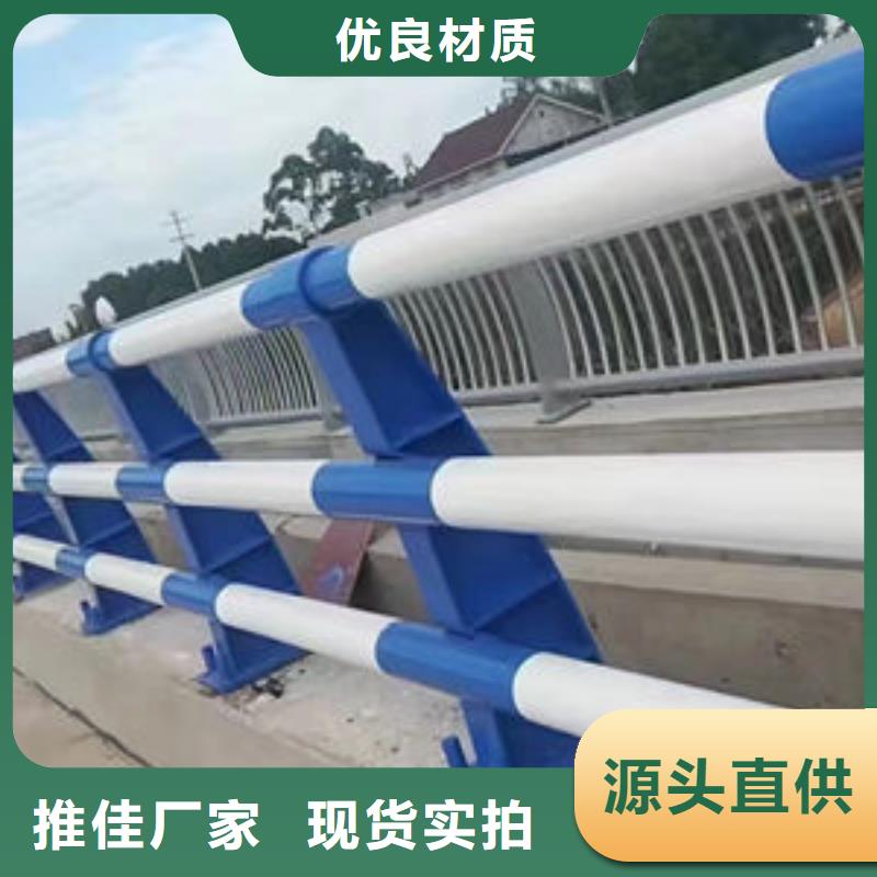桥梁河道护栏（安微）来电咨询道路隔离护栏（吉林）桥梁河道护栏（安微）道路隔离护栏（吉林）