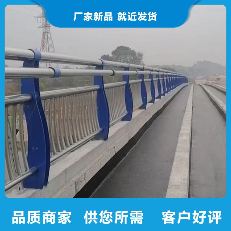 道路护栏来电咨询