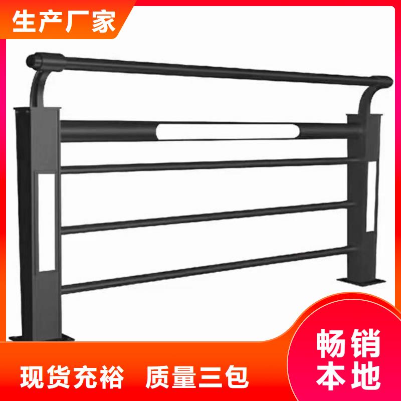 桥梁防撞护栏(山东)来电咨询不锈钢复合管护栏(济南)桥梁防撞护栏(山东)不锈钢复合管护栏(济南)
