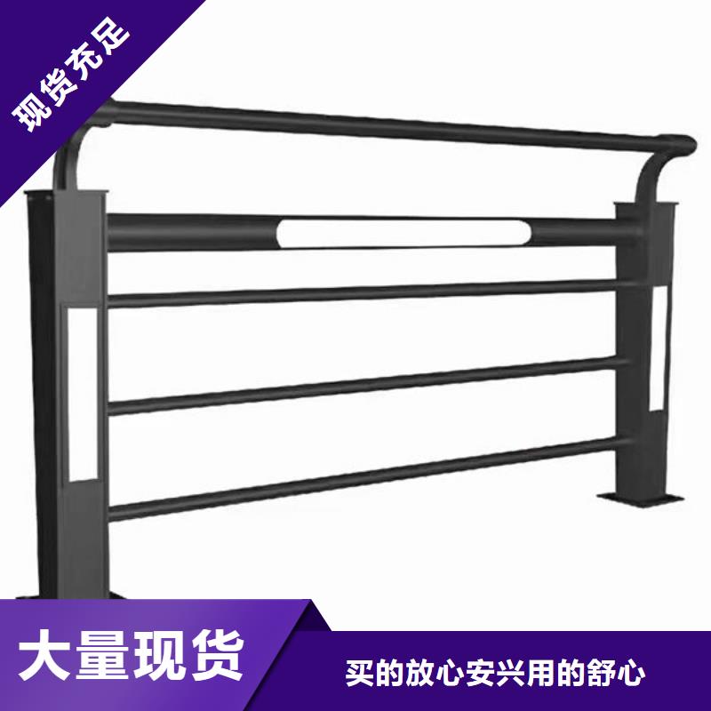 护栏不锈钢复合管护栏正规厂家