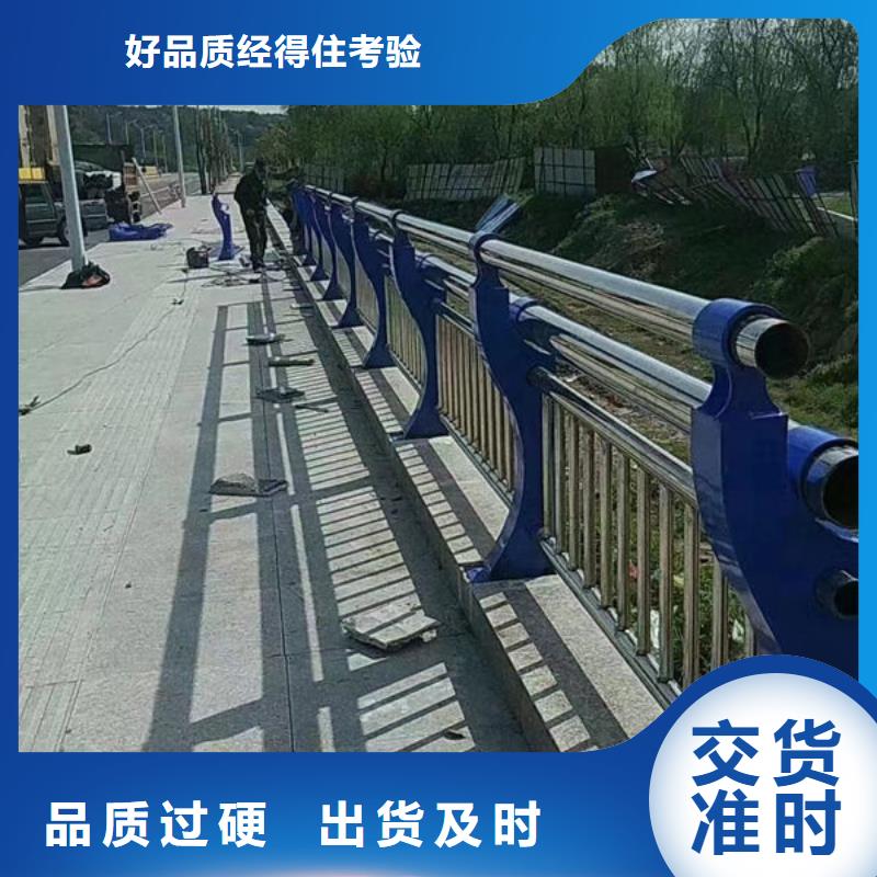 道路护栏来电咨询