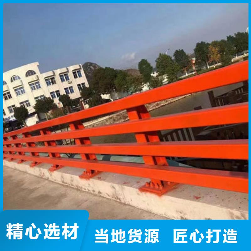 桥梁防撞护栏(山东)来电咨询不锈钢复合管护栏(济南)桥梁防撞护栏(山东)不锈钢复合管护栏(济南)