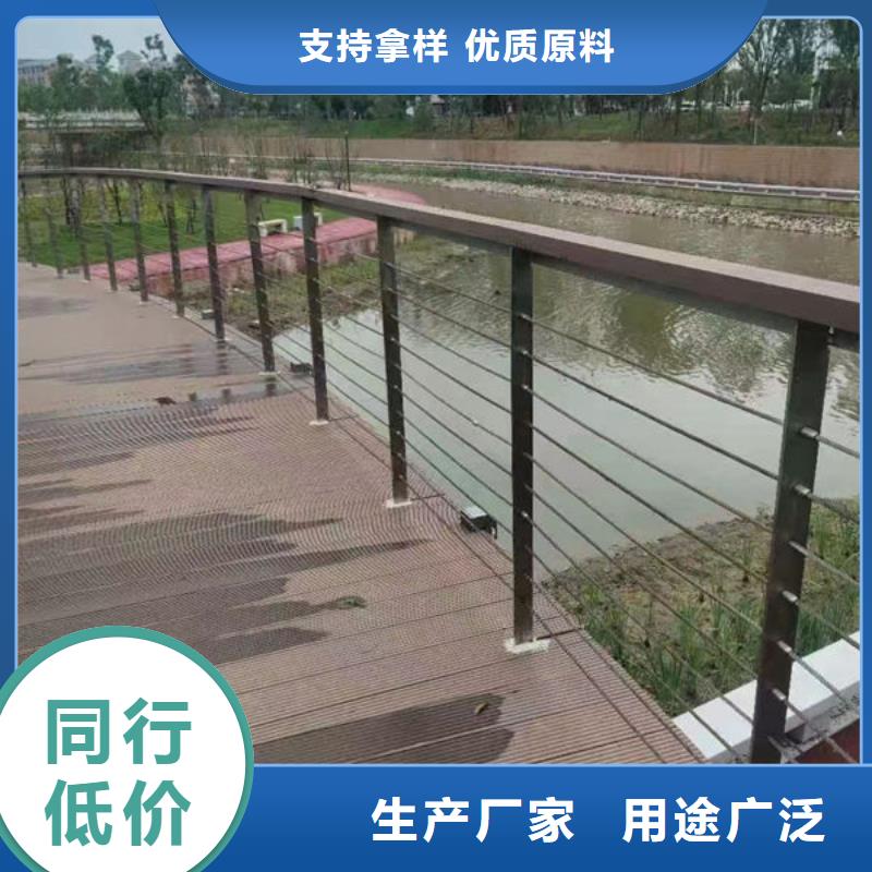 护栏不锈钢复合管护栏正规厂家