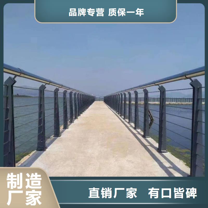桥梁防撞护栏(山东)来电咨询不锈钢复合管护栏(济南)桥梁防撞护栏(山东)不锈钢复合管护栏(济南)