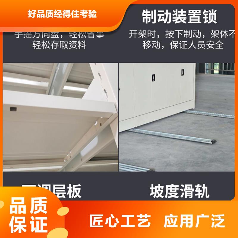 电动密集架厂家品质保证西湖畔厂家