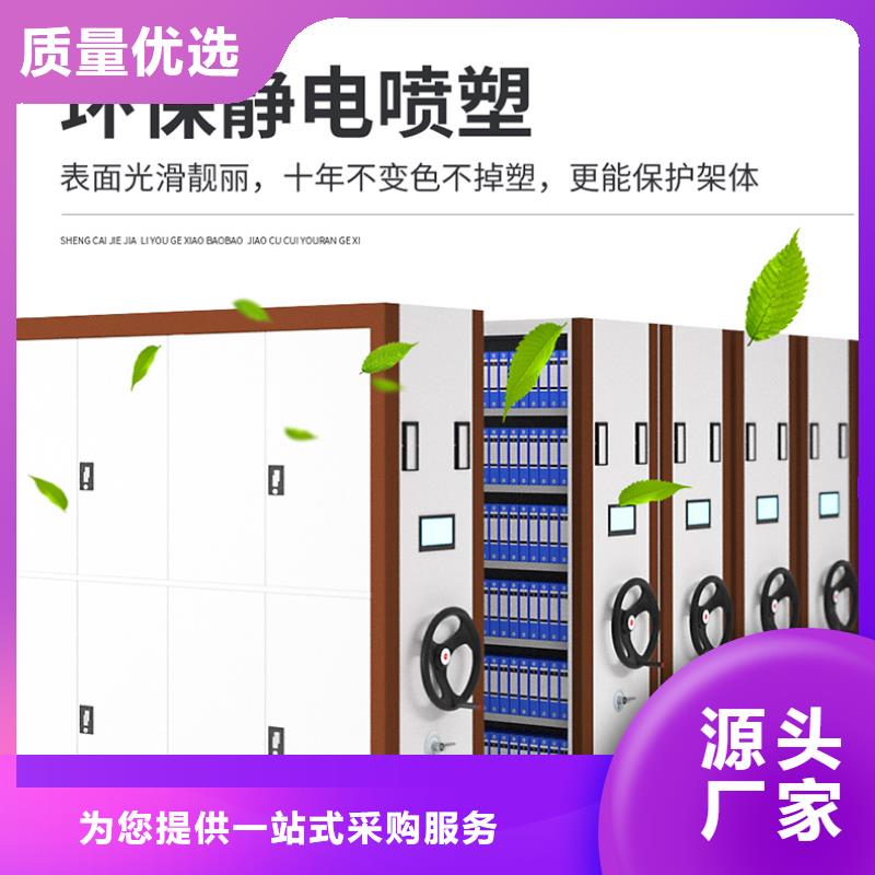 密集柜拆装一个多少钱定制价格厂家