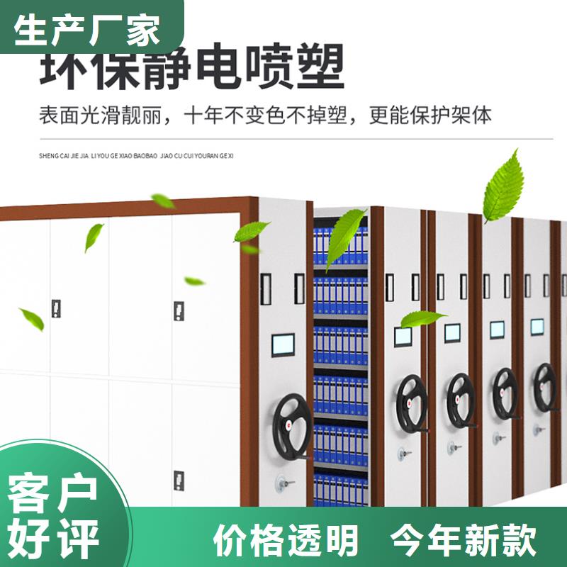 手摇密集柜定做厂家价格公道西湖畔厂家
