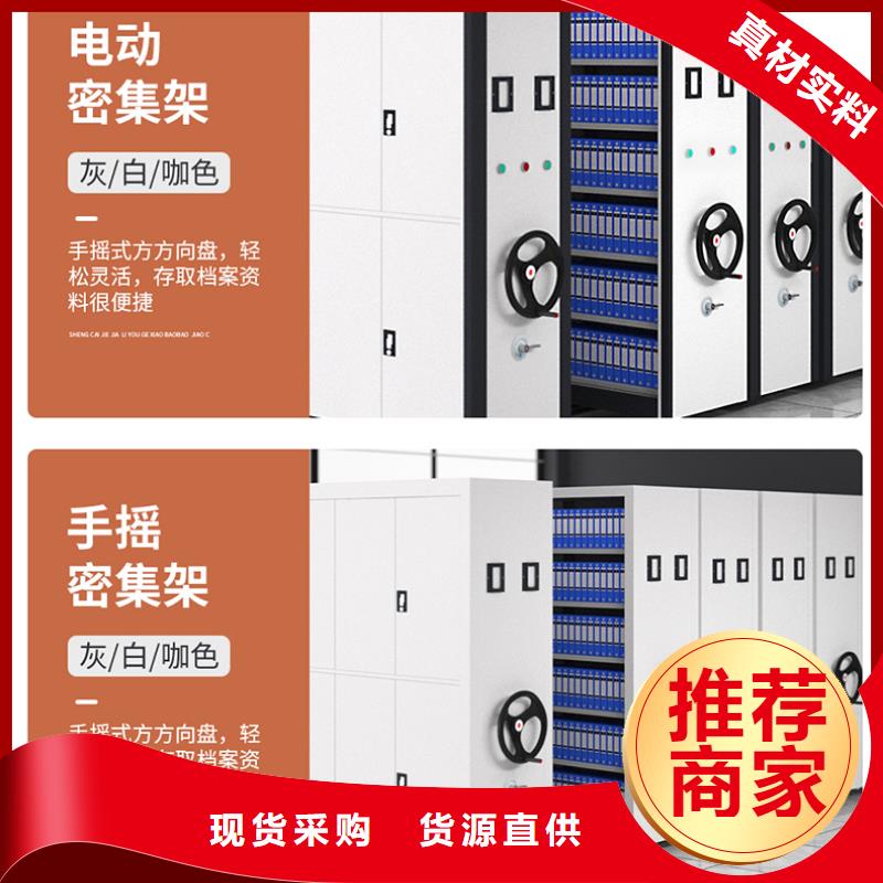 上海密集柜公司近期行情西湖畔厂家