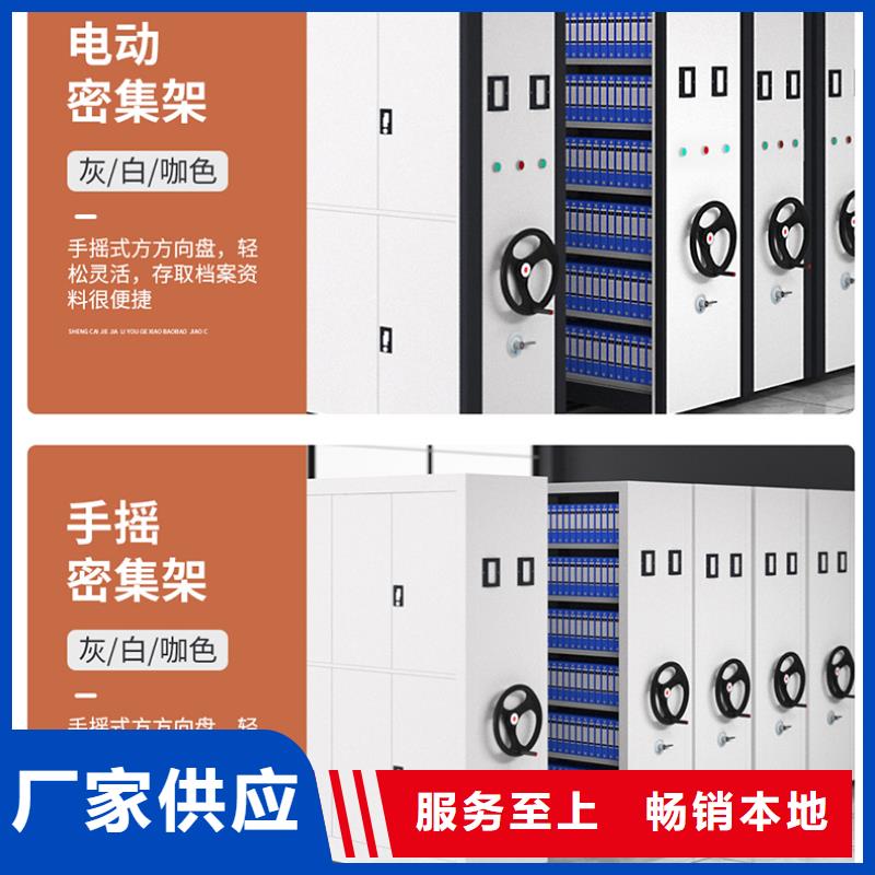 手动密集架档案柜厂家出厂价格厂家