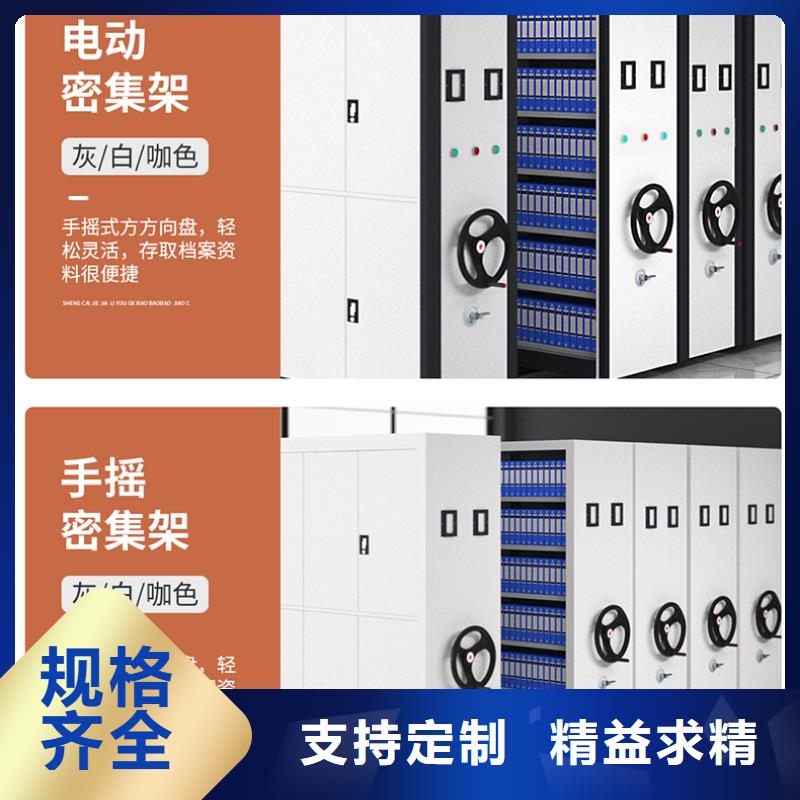 档案室密集架供应商西湖畔厂家