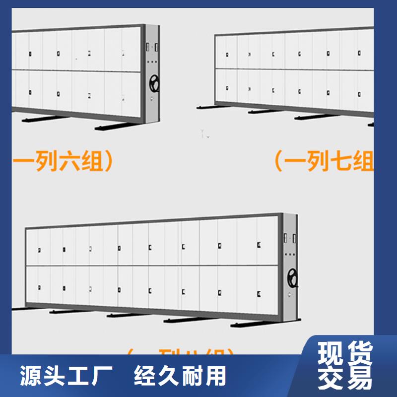 密集架密集柜介绍良心厂家厂家