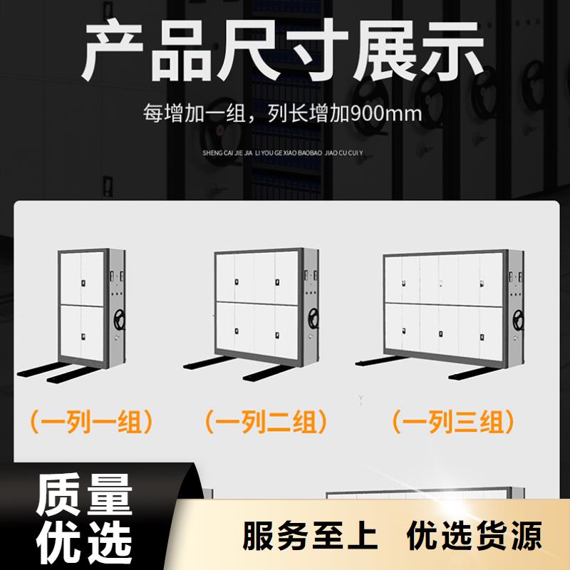 凭证柜文件柜价格实惠厂家