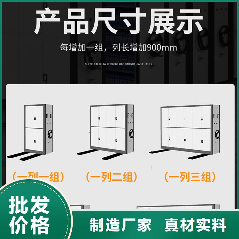 密集架定制西湖畔厂家