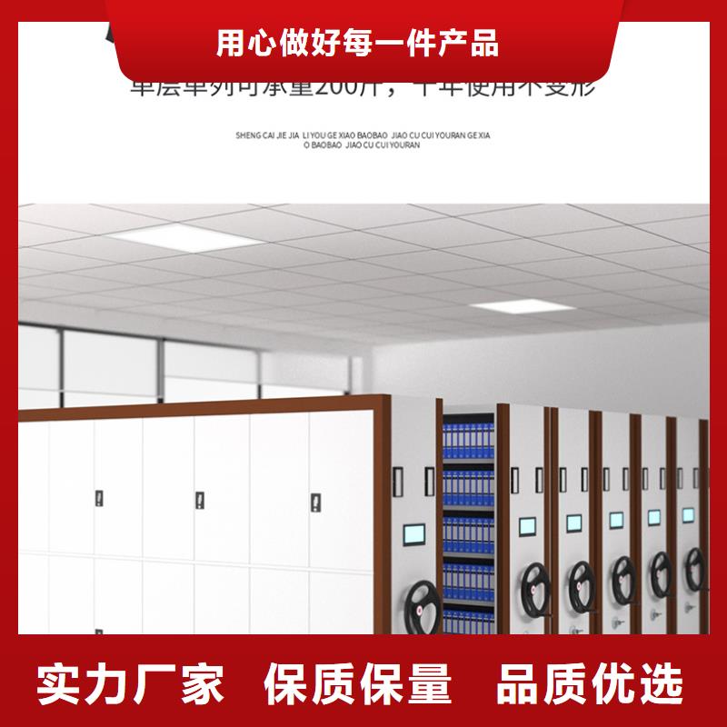 手摇式密集架技术标准库存充足厂家