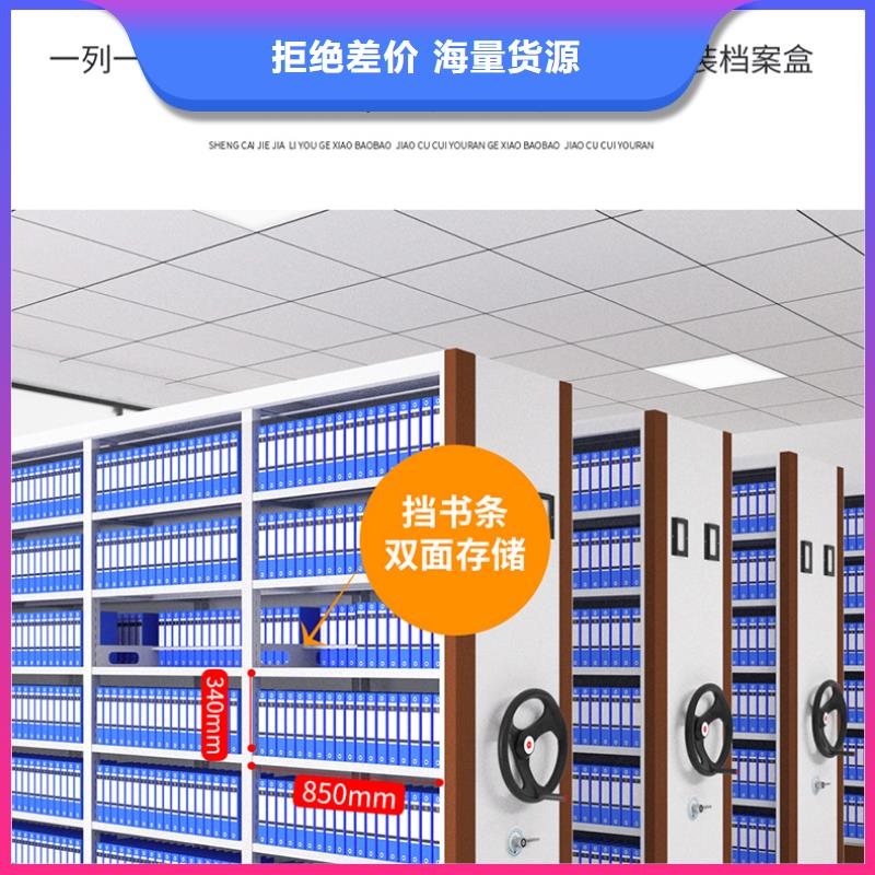 上海密集柜厂家有哪些公司全国发货西湖畔厂家