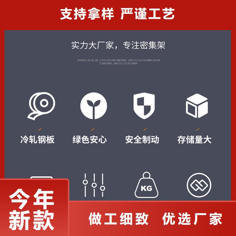 电动密集架厂家品牌厂家终身质保