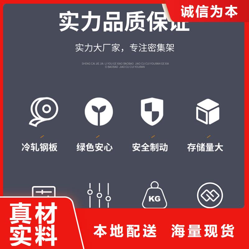 凭证柜文件柜价格实惠厂家