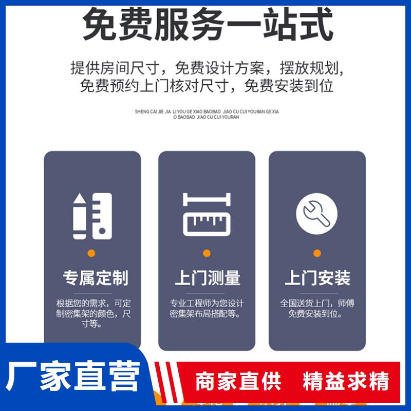 上海密集柜公司近期行情西湖畔厂家