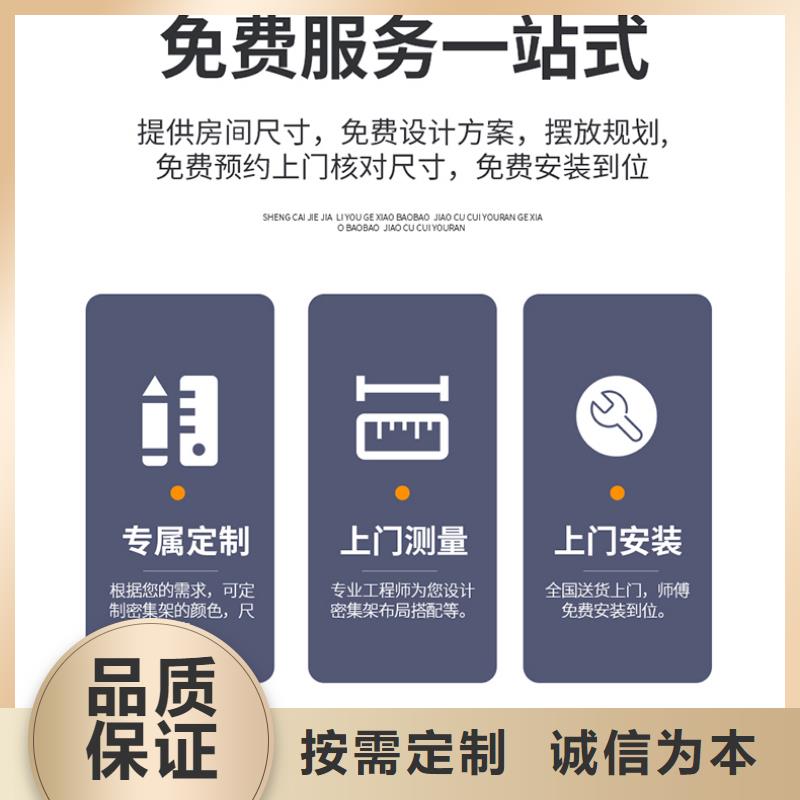 宁波密集架厂家质量保证厂家