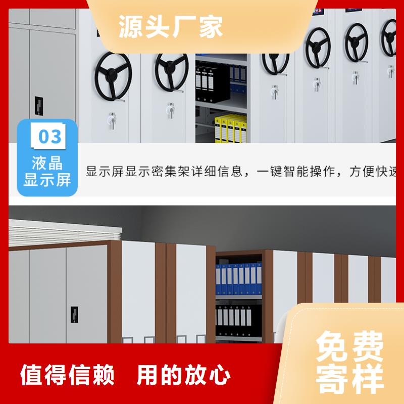 移动密集架厂家现货齐全西湖畔厂家