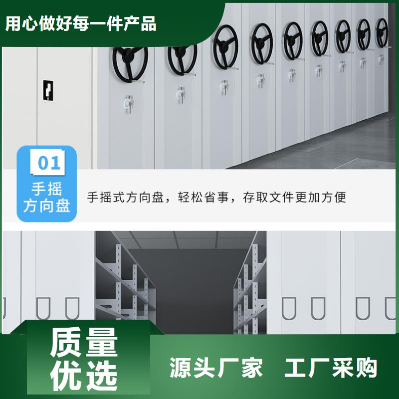 凭证柜文件柜价格实惠厂家
