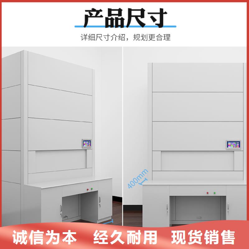 密集柜口碑好智能化工厂