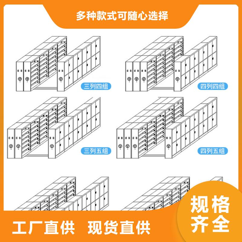 密集架定制西湖畔厂家