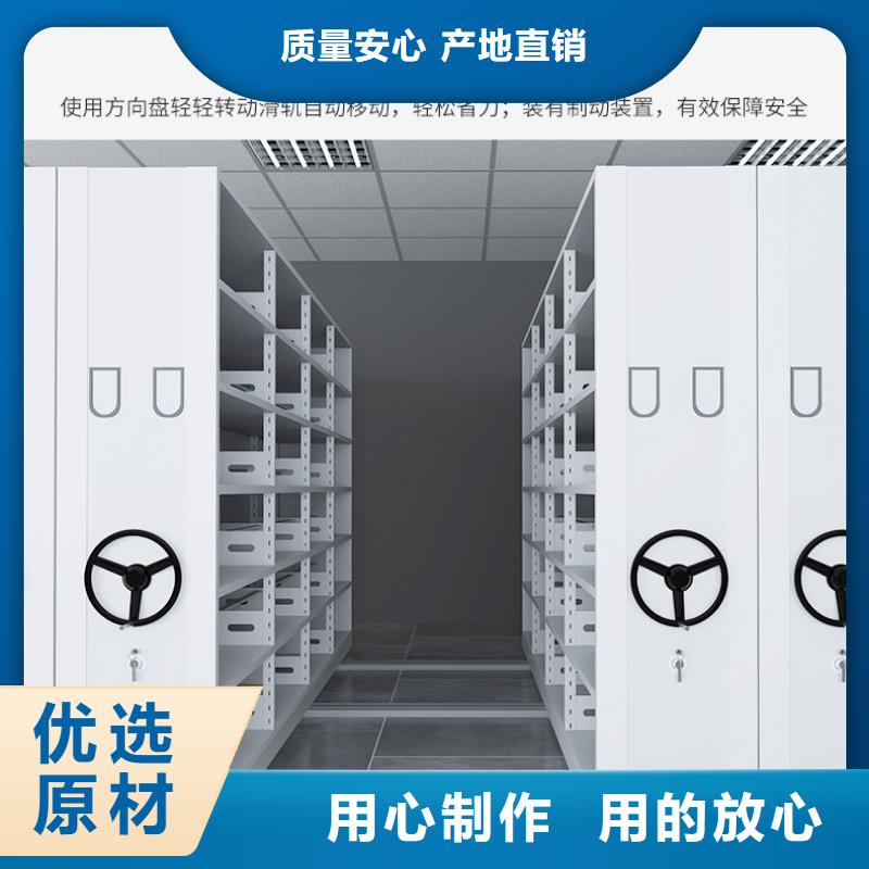 手动密集架档案柜价格厂家